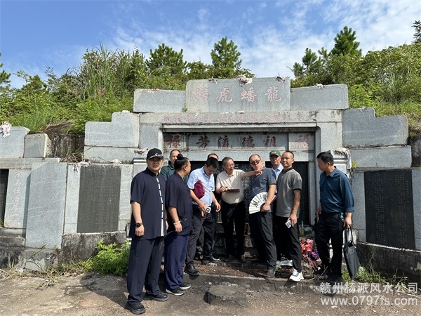 门头沟区跟陈荣昌学杨公风水感悟